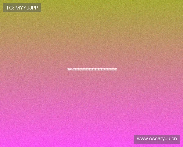 NBA直播在线平台高清赛事免费观看指南实时比分数据分析与互动社区 NBA直播在线平台高清赛事免费观看指南实时比分数据分析与互动社区